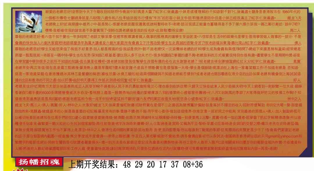 091期六合皇信箱[图]